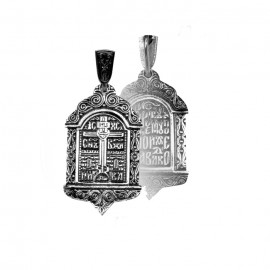 АРТИКУЛ: 17-187